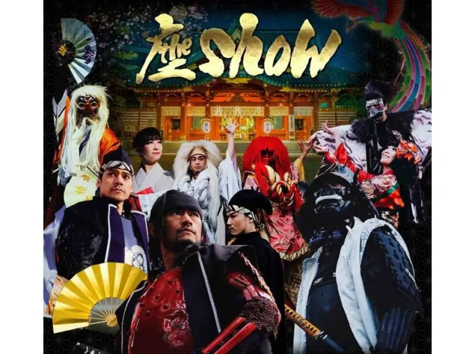 时间安排：晚上 6:30 开门，晚上 8:00 演出开始，8:50 结束

休息室晚上 9:00 开放（最后点餐时间为晚上 10:30）

晚上 11:00 关闭