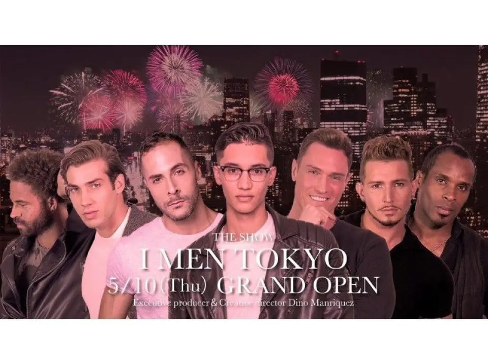 Authentic entertainment brought to you by professional male dancers selected from Hollywood!