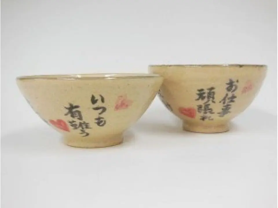 Later, you can also have your plate decorated (for an additional fee), so why not add a message of gratitude?