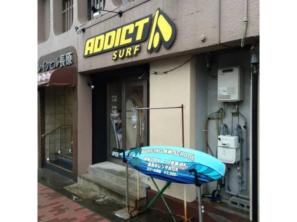 STEP 1: Gather. Gather at the shop. Once you're ready, let's go!