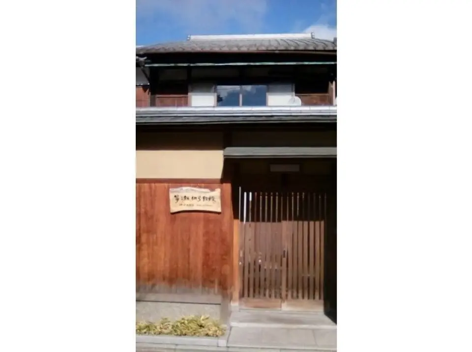 练习场地是一座京都町屋，以书院风格建造！