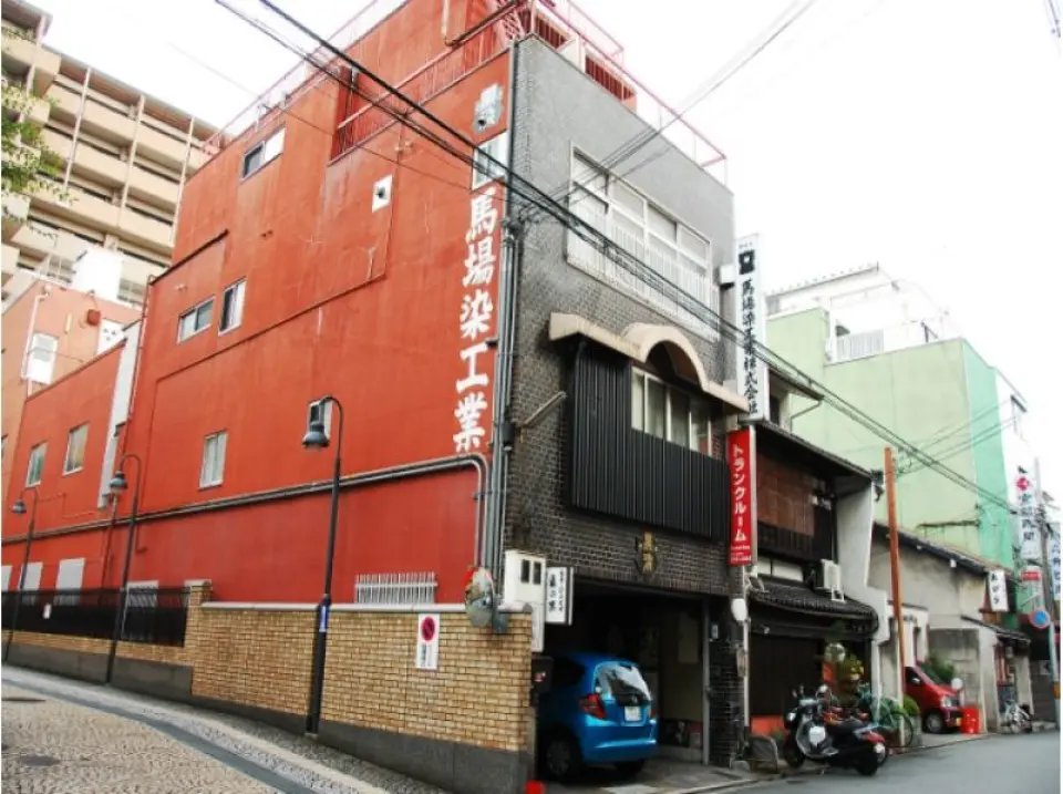 。JR京都駅からならバスや地下鉄に乗りついで行くことができます。阪急・地下鉄烏丸駅界隈からなら徒歩で散策してみるのもおもしろいかもしれません。周辺には京都ならではの町家を改装した素敵なお店もたくさんあります。基本的には平日9時～17時ですが、土日祝日も事前予約があれば体験可能です。