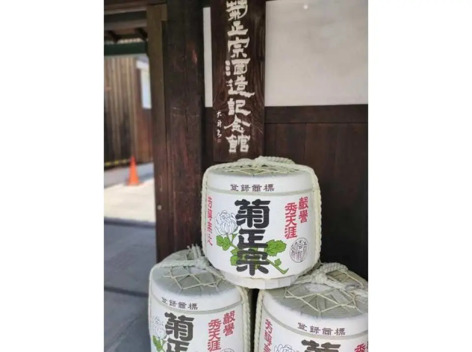 菊正宗酒造纪念馆