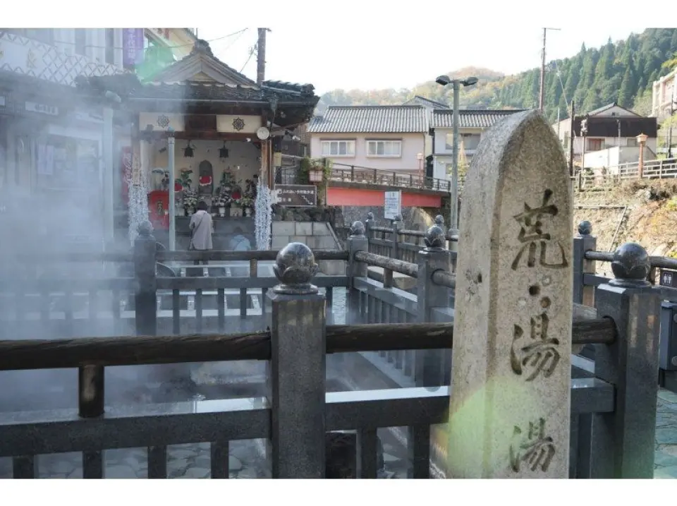 湯村温泉の源泉　荒湯