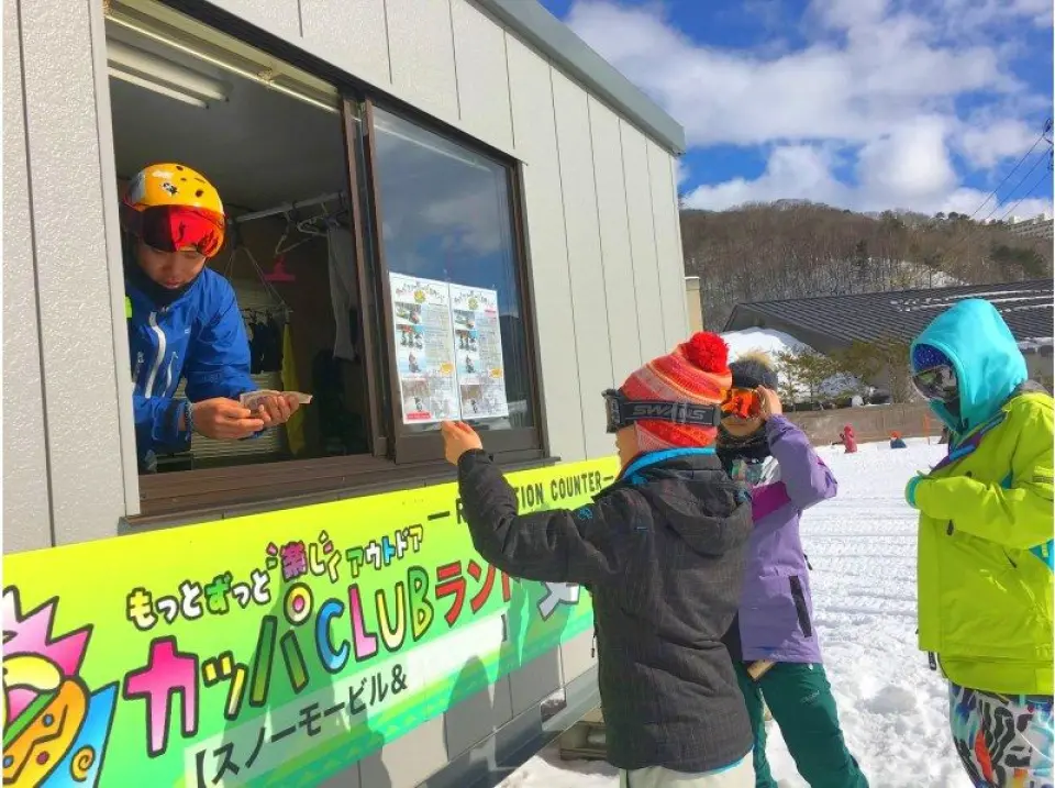 集合和登記。登記地點位於苗場滑雪度假村的Kappa雪地摩托車樂園（位於N高原一日滑雪中心旁的山坡上）。

登記時，您需要簽署一份承諾書，確認您的租賃資訊並支付費用。

完成登記後，領取您的頭盔，然後前往雪地摩托車廣場！