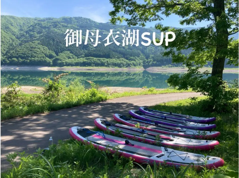 If you want to get closer to the water, SUP is the best!