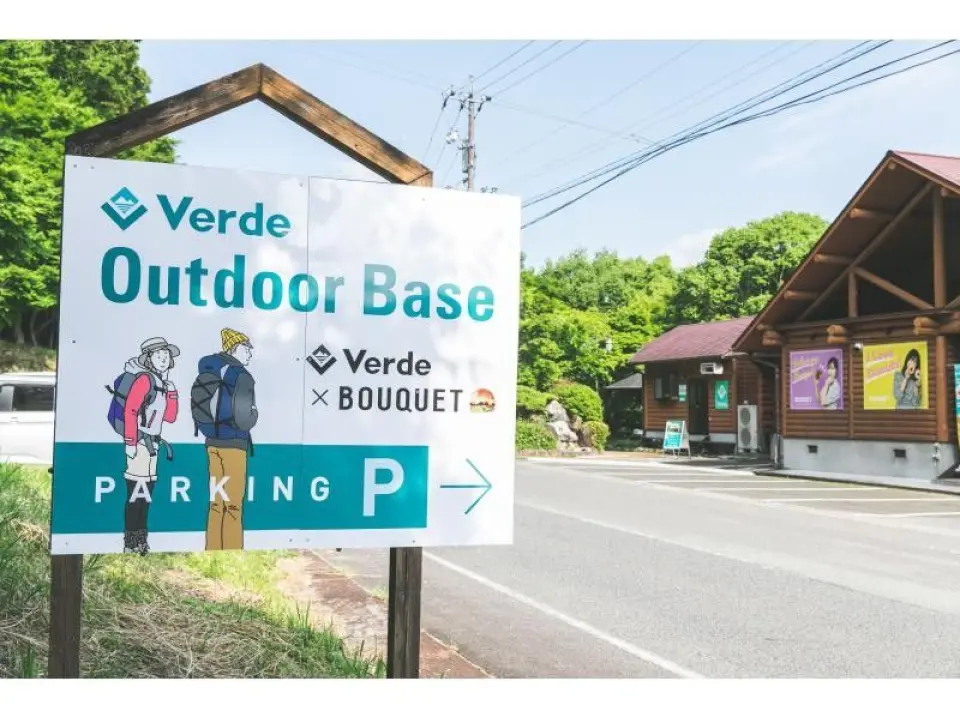 アウトドアベース集合。集合場所は、人気のハンバーガー＆ドーナツのお店「BOUQUET」さんの隣にあります。