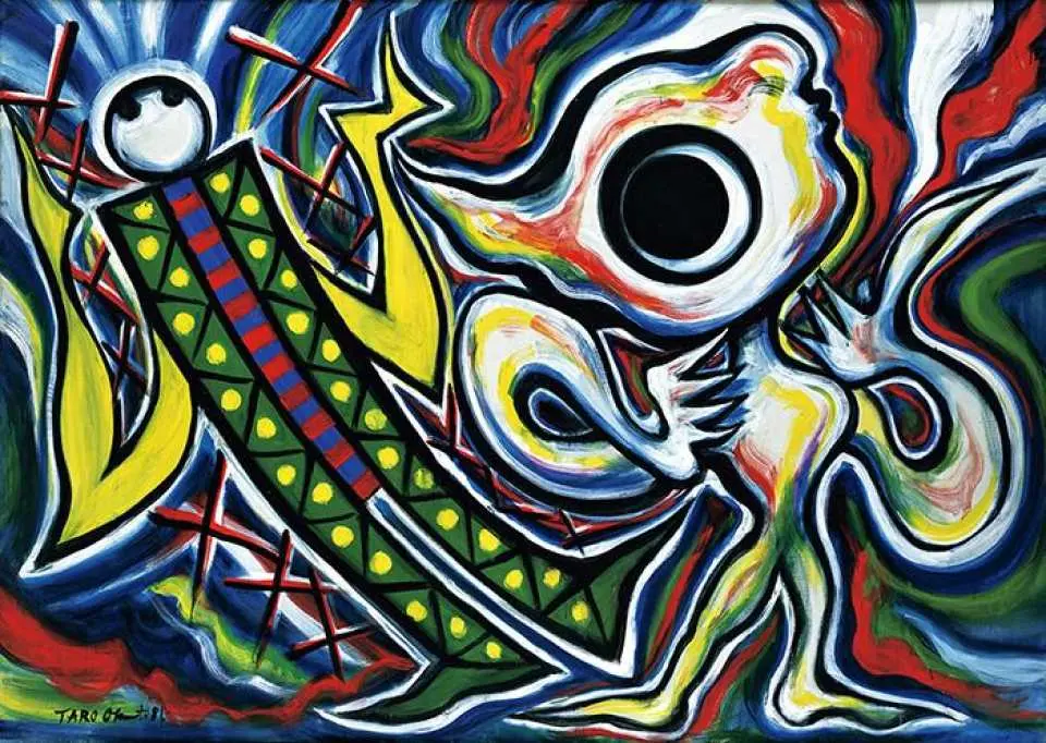 岡本太郎《遭遇》 1981年 川崎市岡本太郎美術館蔵