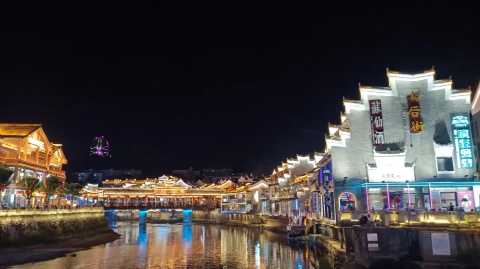 夜郴州"小鳳凰古城"之稱[裕後街]