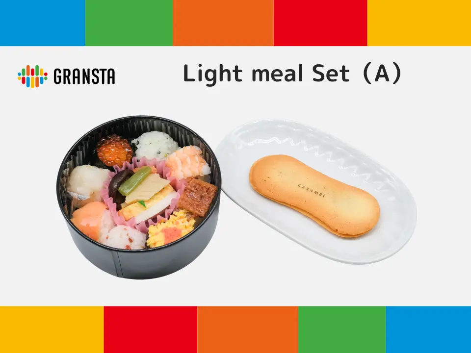 輕食套餐A