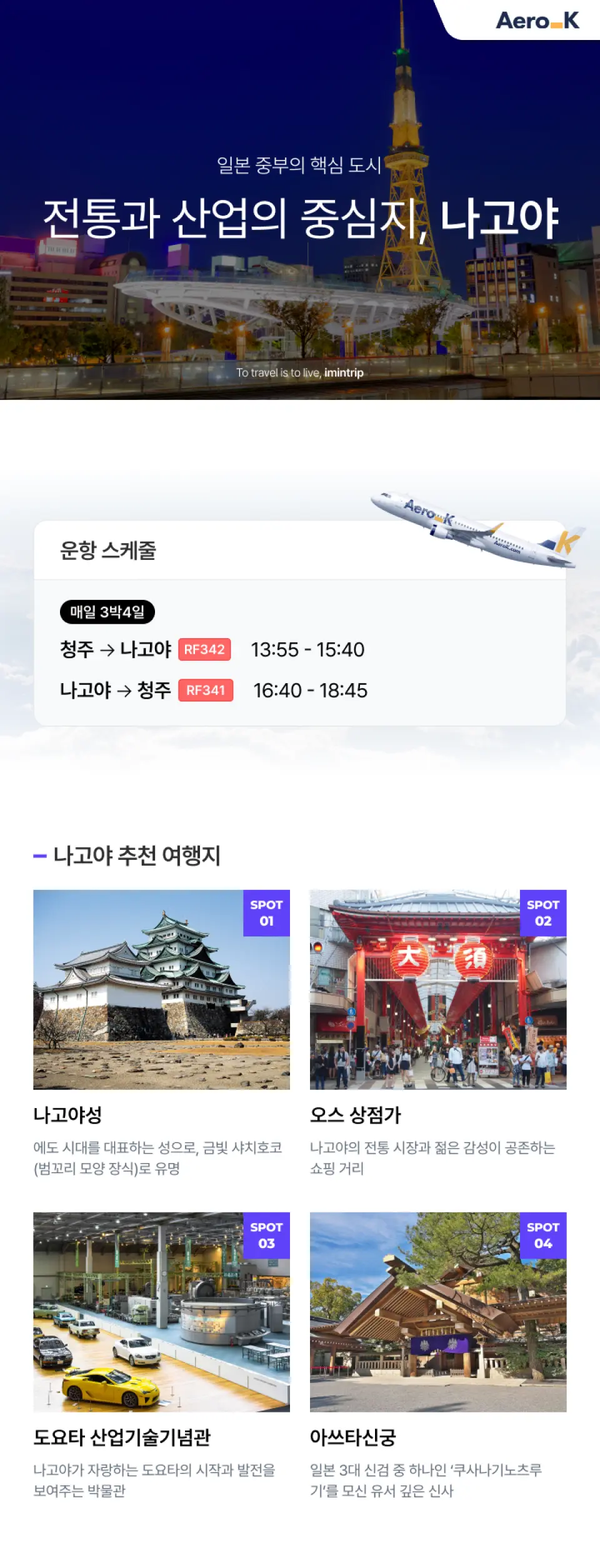 상세페이지
