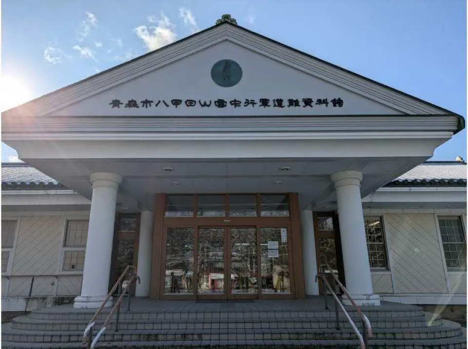 見学。八甲田山雪中行軍遭難資料館