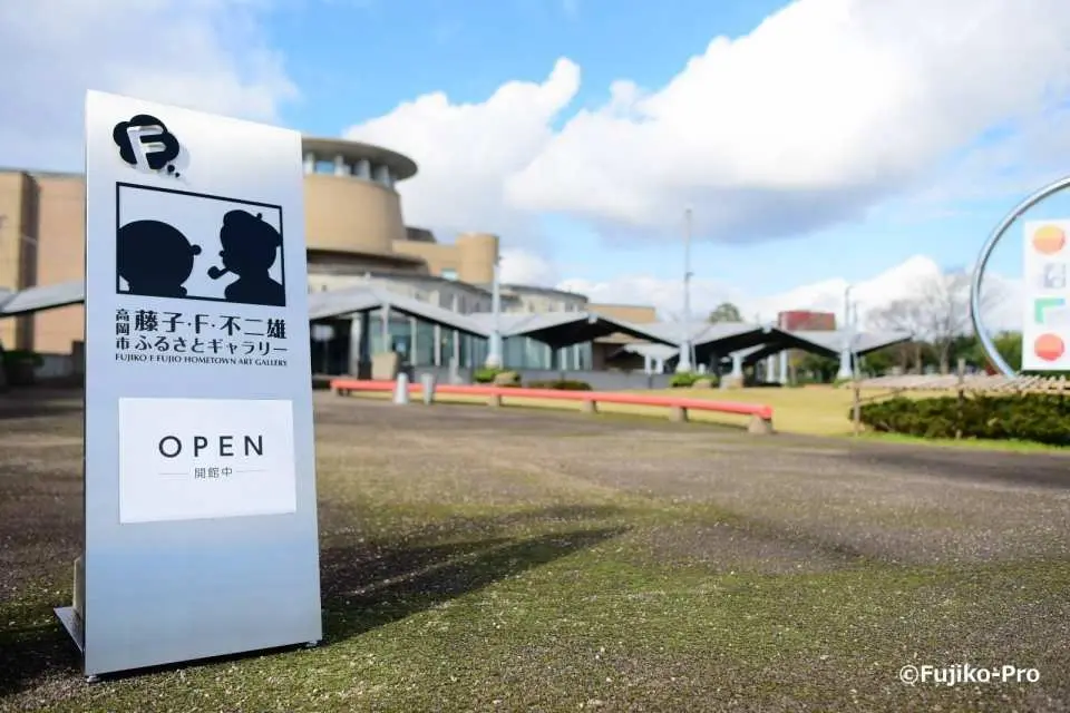 位于富山县高冈市美术馆内的藤子・F・不二雄故乡艺廊，是认识大师创作原点的重要场所！