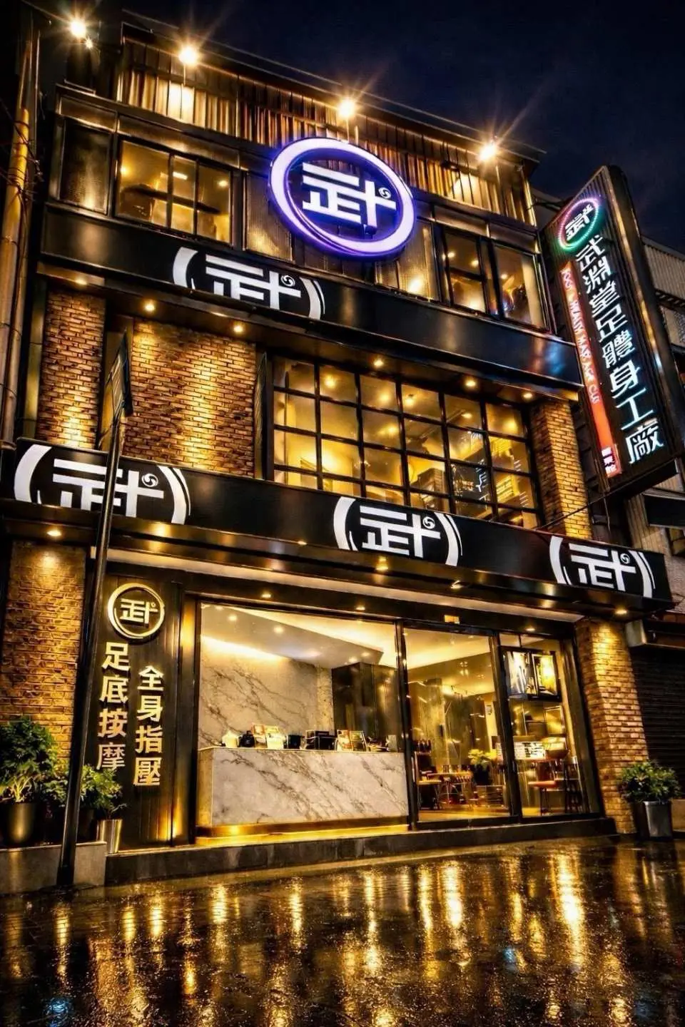 Luodong Pavilion | A four-story building with a calm industrial design, isolating you from the hustle and bustle, and professional massage techniques to help you relax.