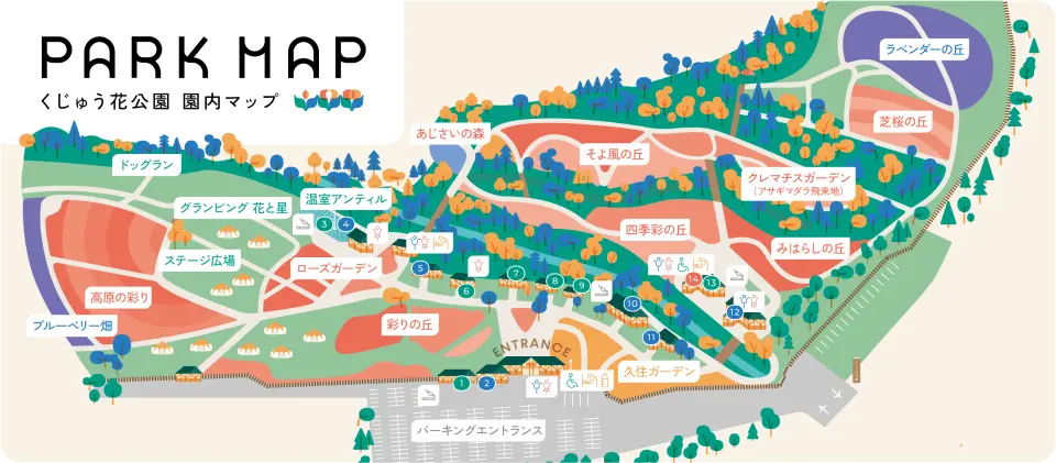 園内MAP