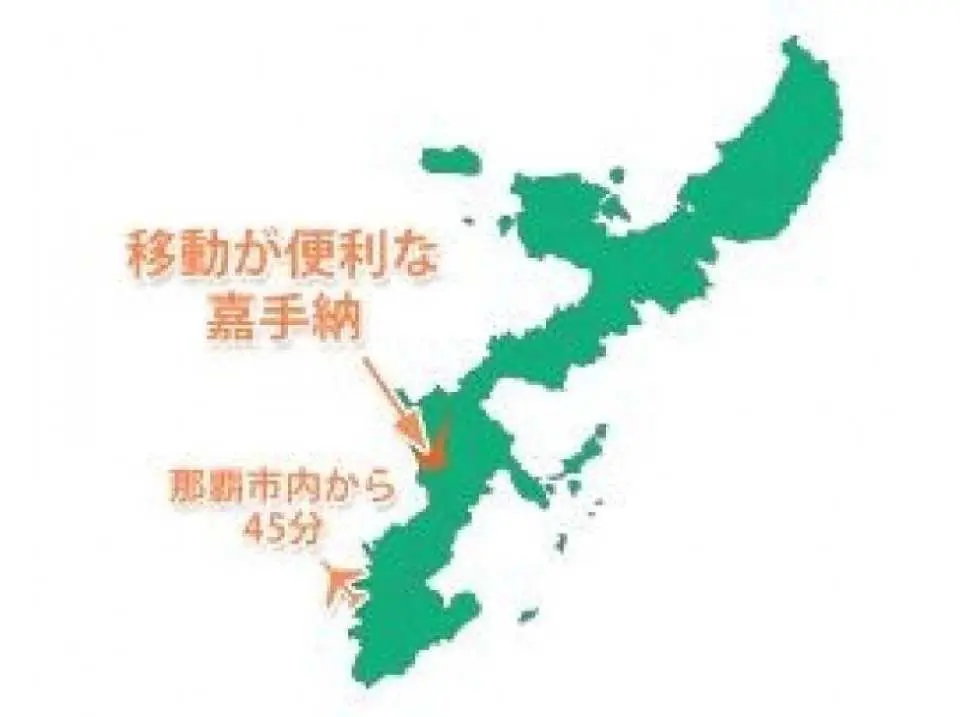 Just 45 minutes from Naha! Perfect for a quick getaway!