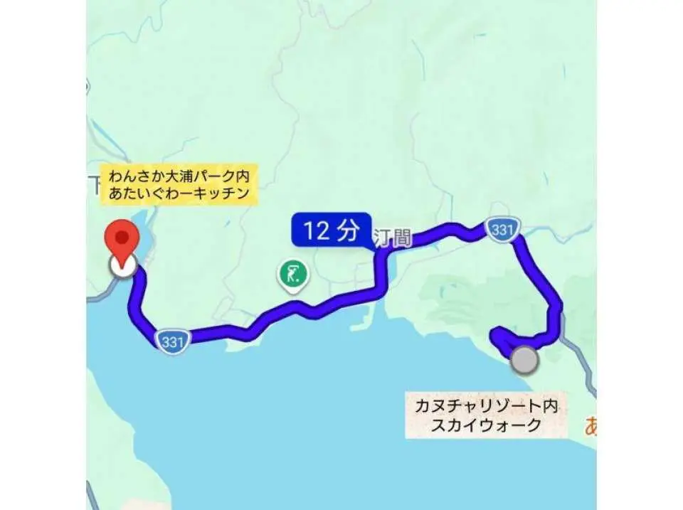 ⑤ Move to Wansaka Oura Park (Ataigwa Kitchen). Please proceed to the lunch location. It's a 12-minute drive from Kanucha Resort. Lunch can be on a different day from the marine sports.