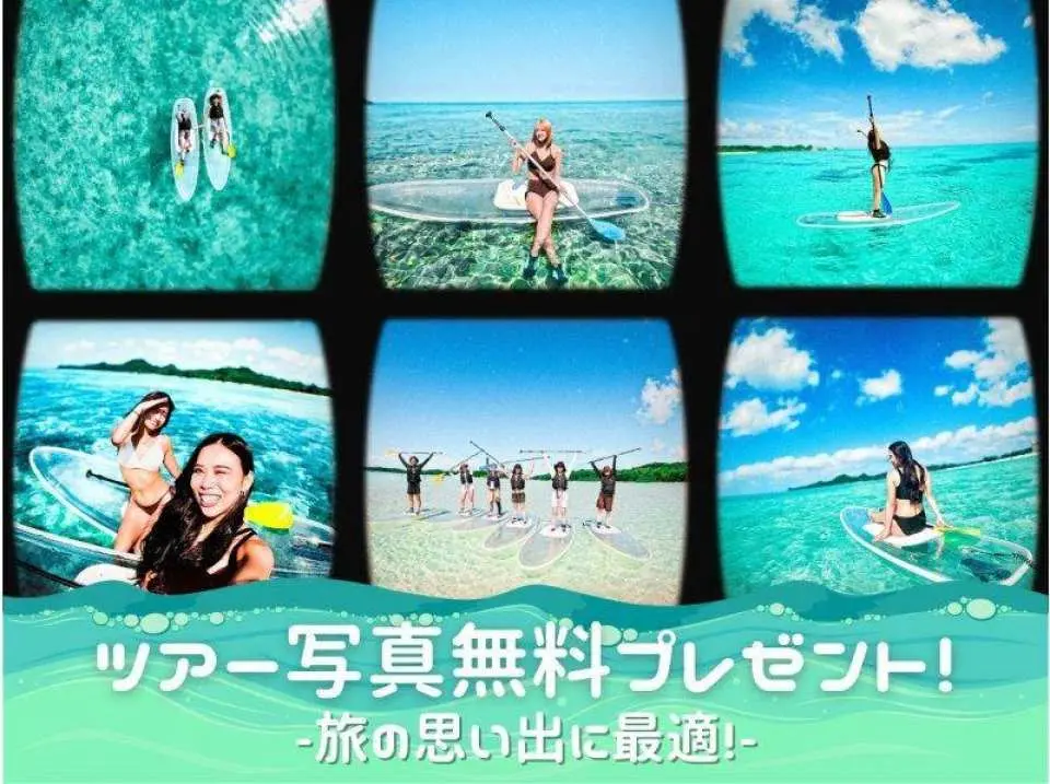 写真データプレゼント！