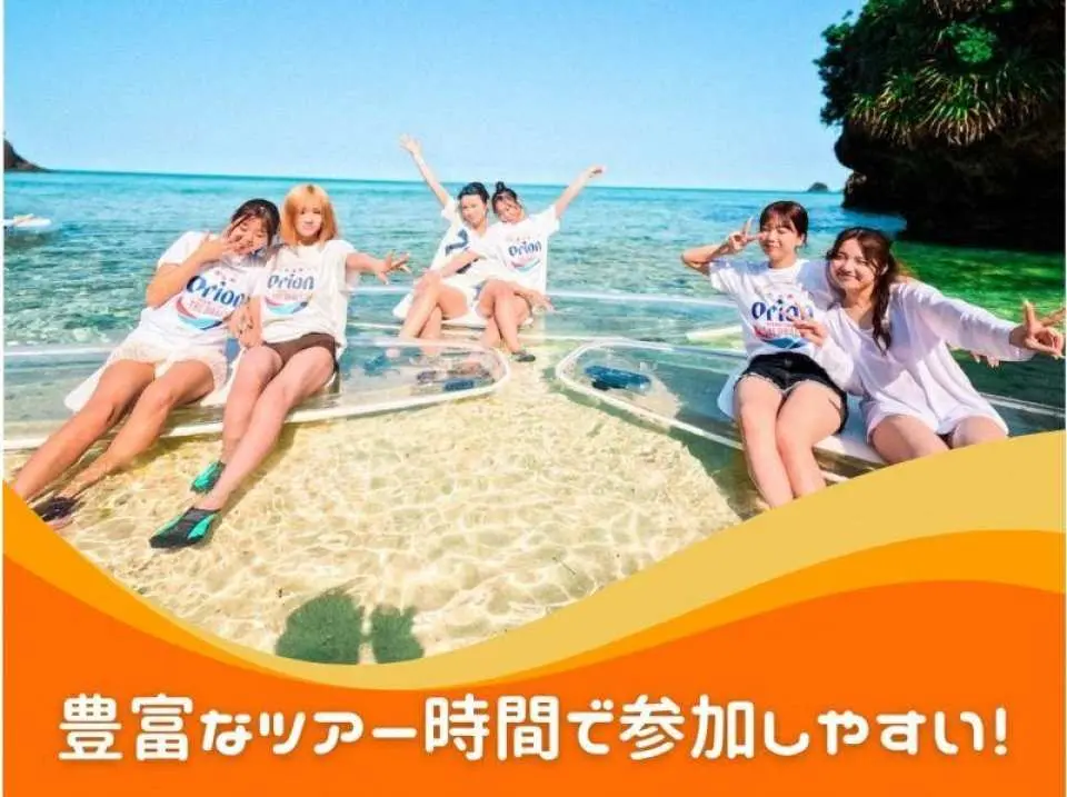 豊富な時間帯