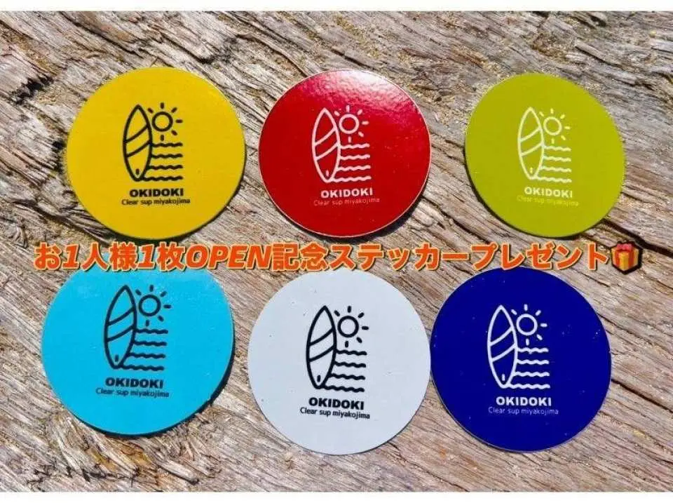 To celebrate our opening, we're giving away waterproof stickers!