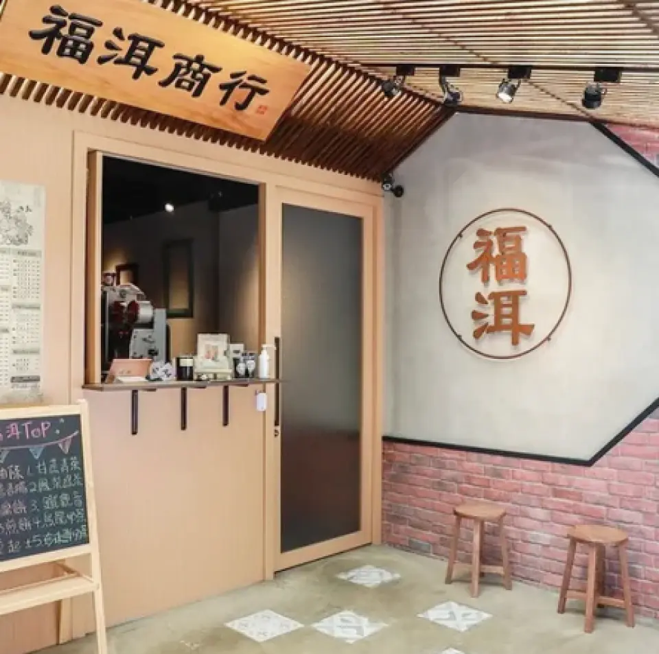 總部服務中心