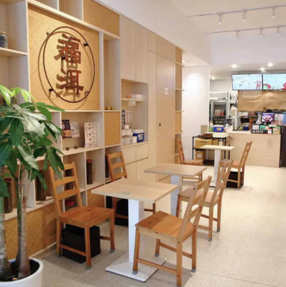 中和環球店