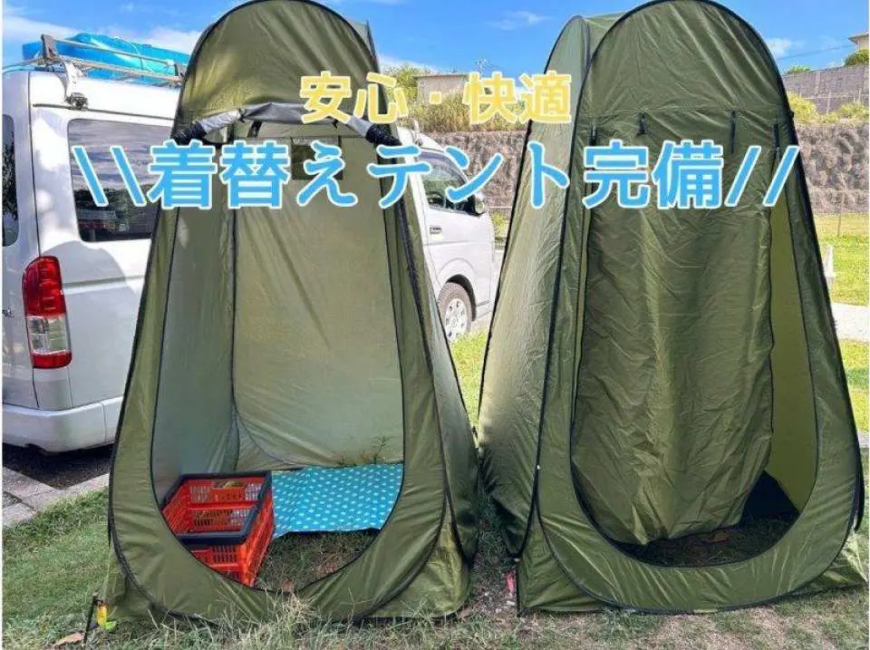 足着く安心エリアあり
