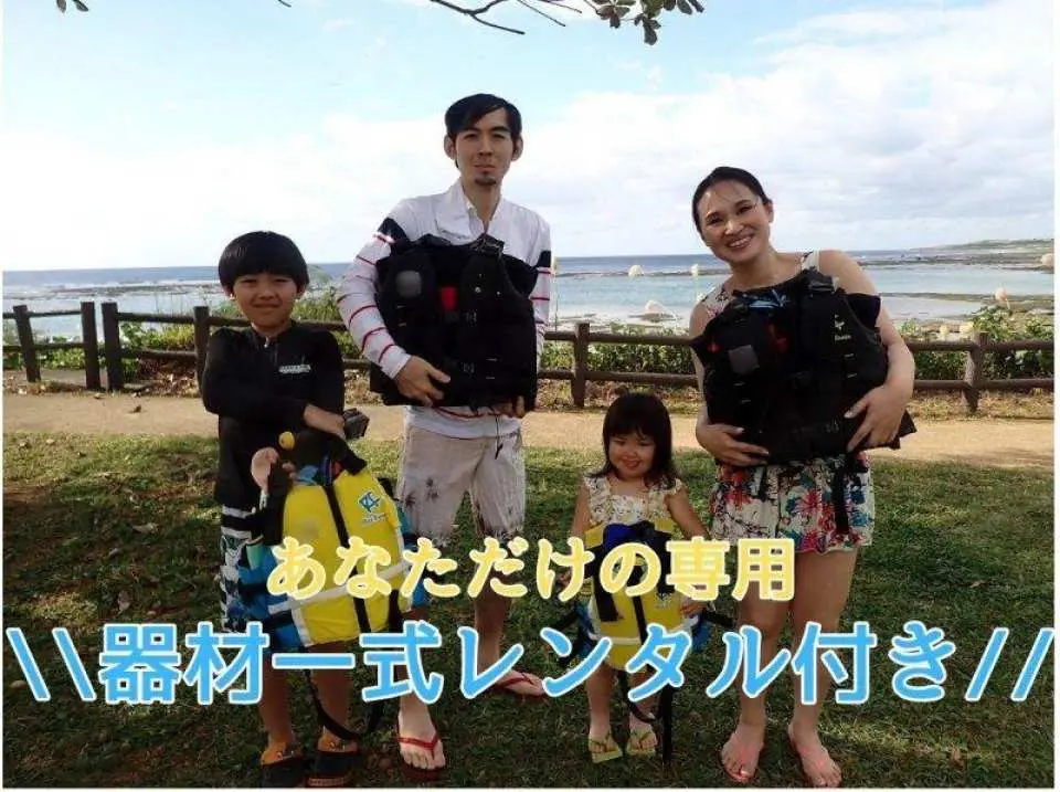 泳げなくても大丈夫