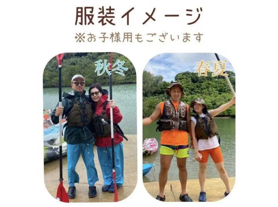推薦款式