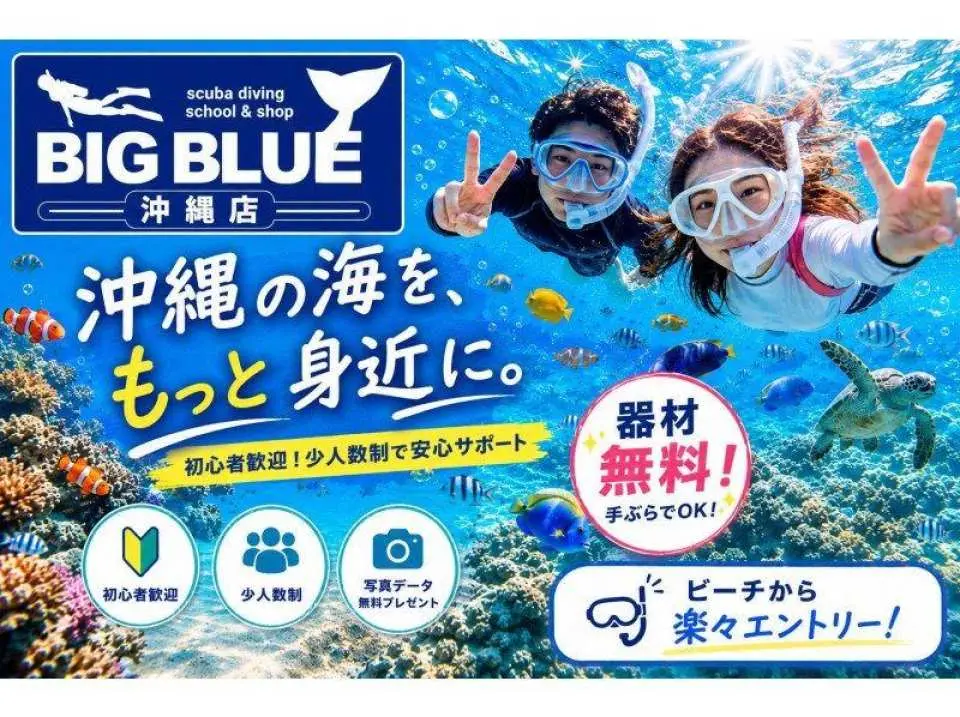 免費贈送照片數據