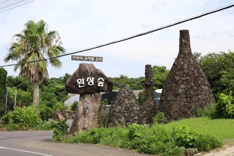 As a peaceful alternative to Osulloc, explore the mystical Hwansangsup Gotjawal, a primeval forest offering a unique healing experience (Optional 12,000 KRW for foot bath & tea).