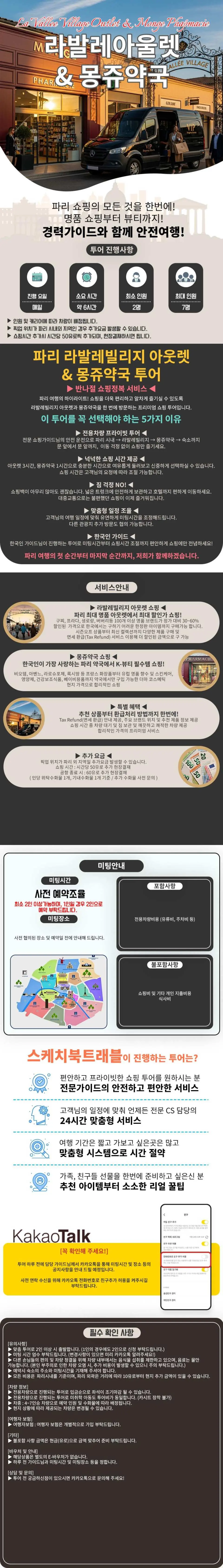 Detailed description