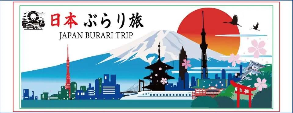 当社オリジナルタオルのデザイン（イメージ）
