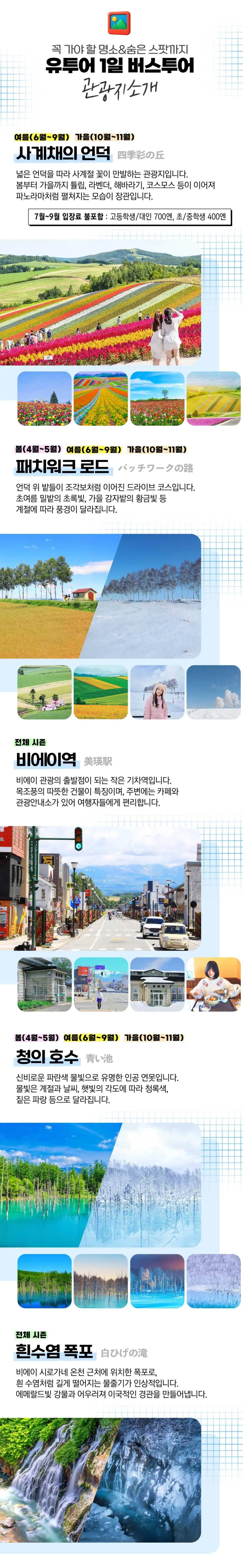 상세설명2