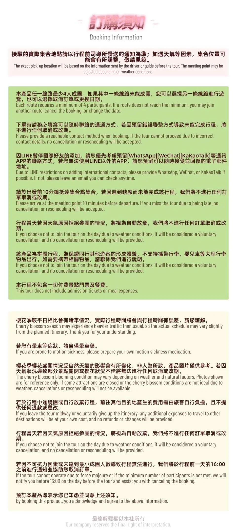 주문 안내