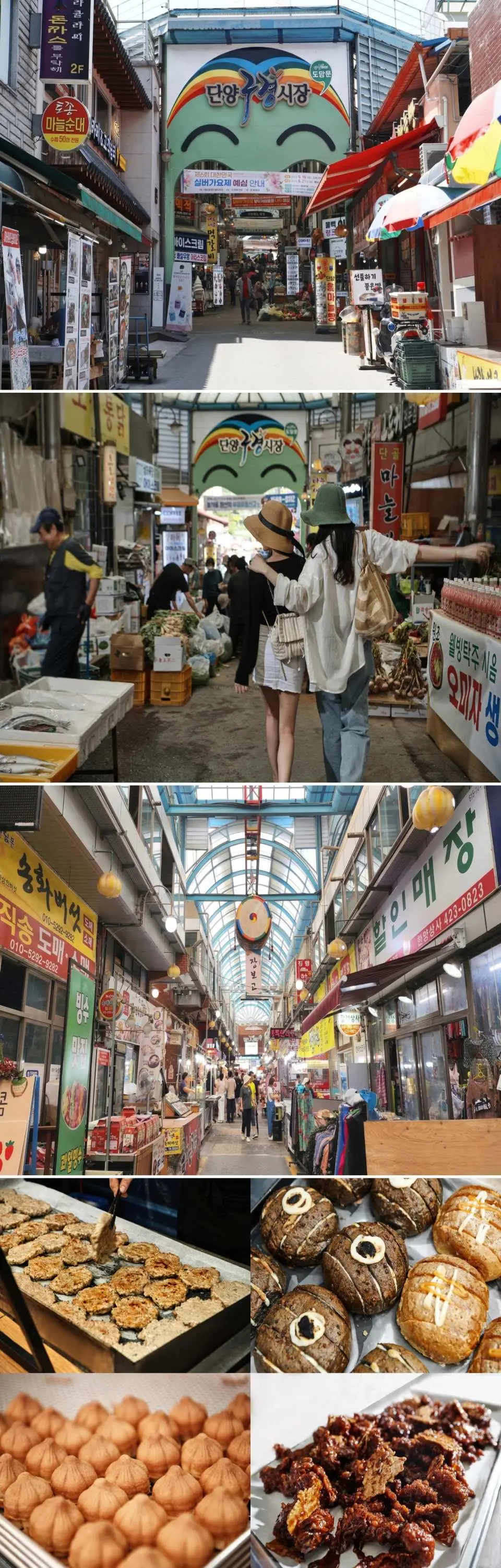 A Journey for Your Taste Buds!" Savor Danyang’s famous garlic tteokgalbi and bread at the lively Gugyeong Market. Experience the authentic vibe of a traditional Korean market.