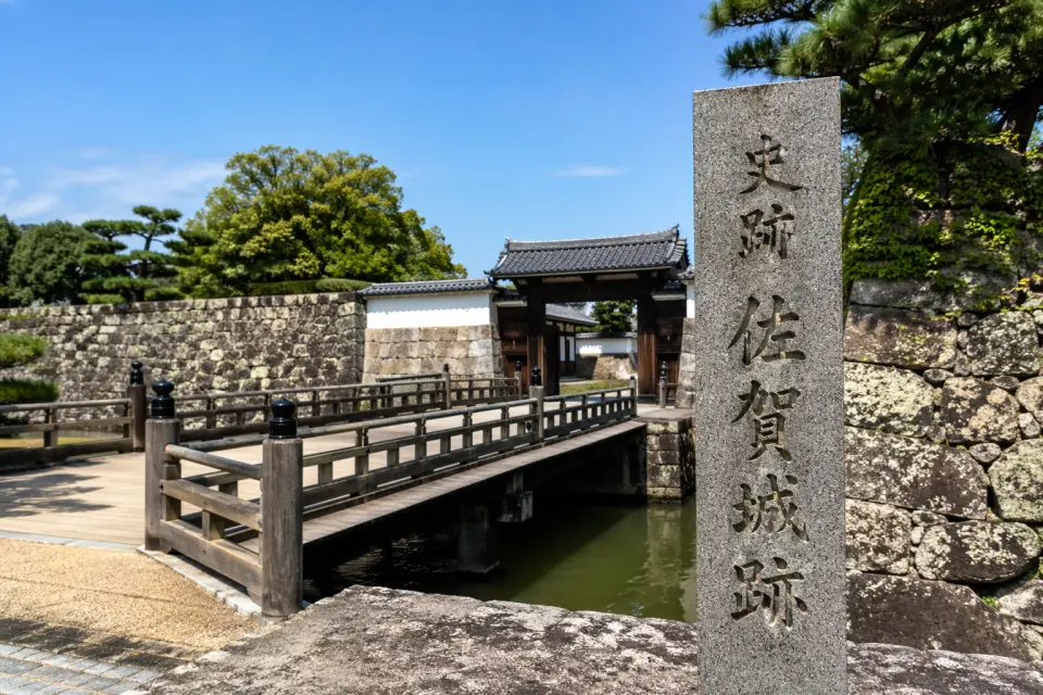 佐賀城
日本百名城之一，感受江戶時代鍋島藩歷史文化與城郭魅力。