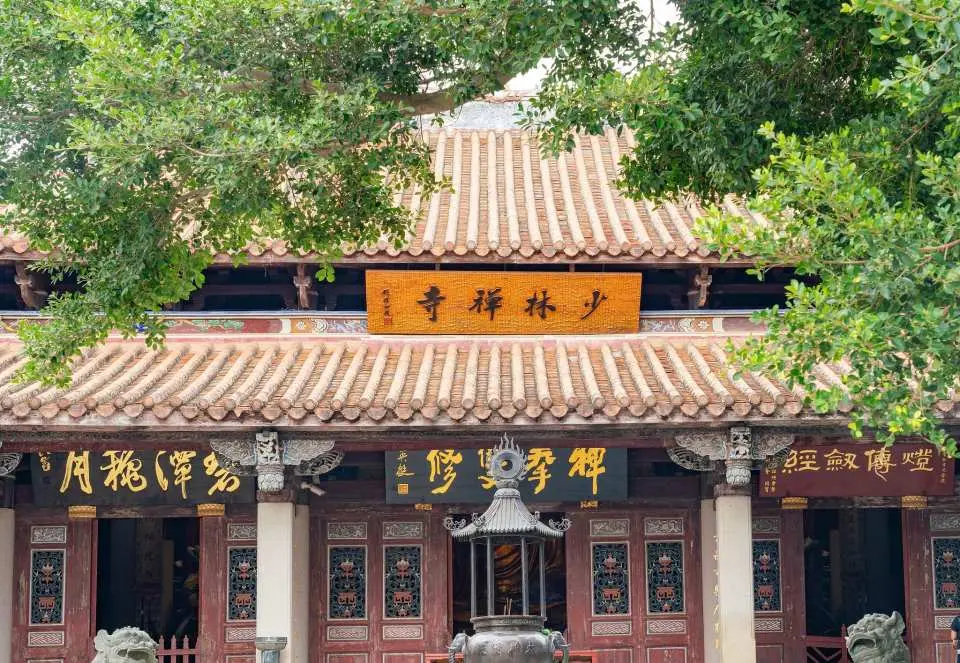 泉州南少林