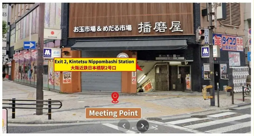 8:00大阪日本桥2号口集合