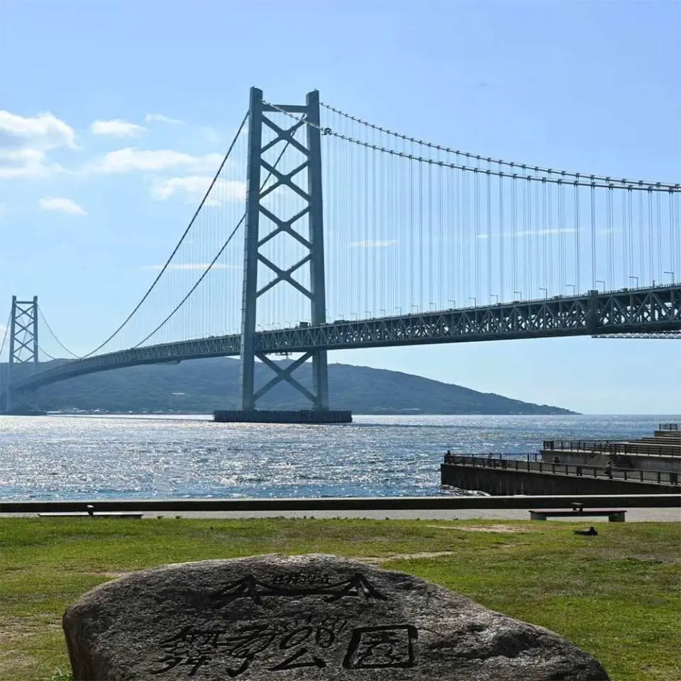 明石海峽大橋