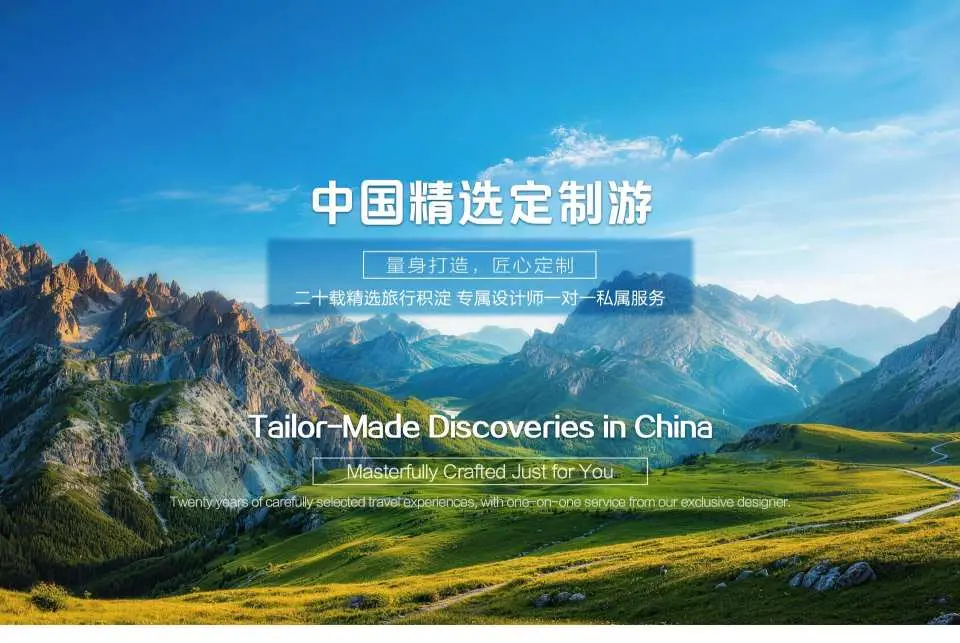 1.极致个性化与专属体验：根据客户兴趣、喜好量身定制行程，包含地道小众玩法、专属摄影师、主题探险等内容，满足差异化需求。
2.省时省力，一站式服务：提供“管家式”服务，涵盖规划、咨询、购买、行中执行等全链条，免去繁琐的做攻略和订票过程。
3.灵活性与独特性：行程可根据个人节奏随时调整，不走寻常路，避免“走马观花”，体验本地化深入生活。