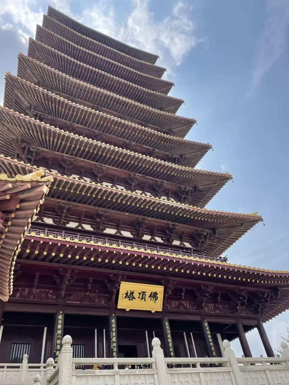 佛頂寺坐落在牛首山東峰南面的坡地上，是佛頂宮舍利護持僧團的弘法道場。其建築禮制沿襲禪宗佛教寺院的伽藍七堂之制，依山造勢，以中軸線貫穿，莊嚴對稱。