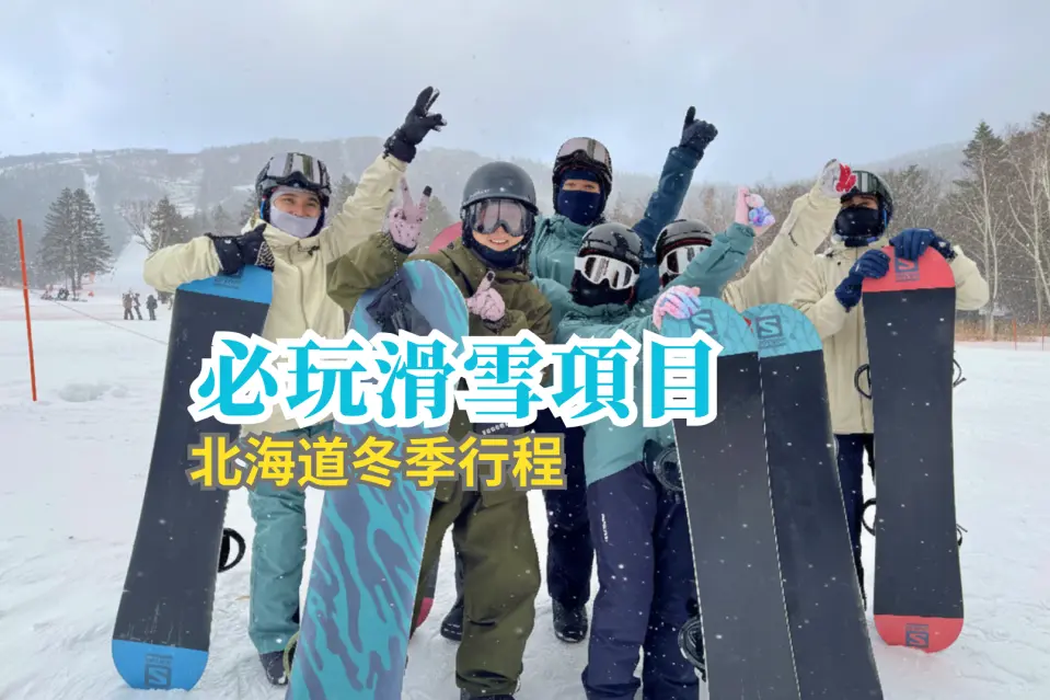 初學者友善
從穿戴裝備、站立、煞車到基礎轉彎循序教學，無經驗也能參加。