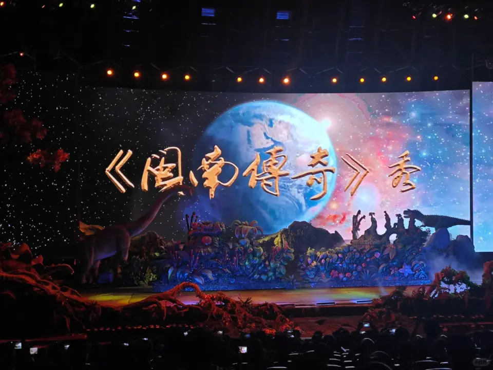 走进老院子，观看一场惊世之作《闽南传奇》秀，沉浸式体验世界首部360度超大型室内实景演艺秀，在神话传说中接触闽南文化的精髓。