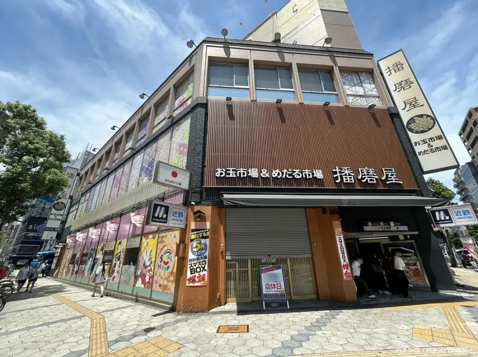 大阪での集合場所：日本橋2番出口（難波・心斎橋エリア）
出発時間：午前8時ちょうど