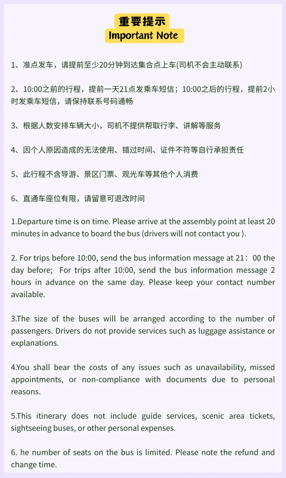 Direct bus from Chengdu to Jiuzhaigou Scenic Area, Sichuan (departing from  Chengdu) - KKday