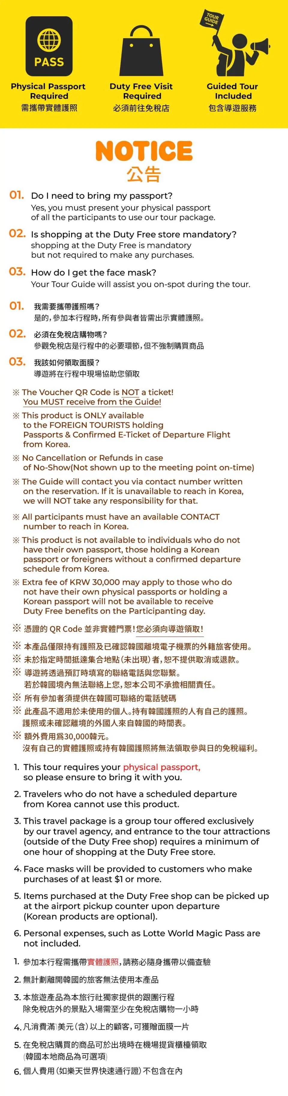 NOTICE