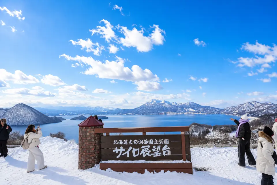 洞爺湖展望台： 北海道代表性的賞景勝地，登上展望台俯瞰洞爺湖、中島及周圍雪山，天氣晴朗時還可遠眺羊蹄山，盡覽北海道冬季最經典的湖光雪景。