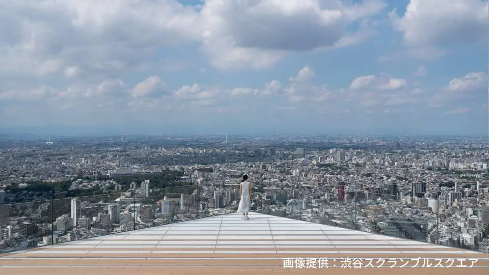 SHIBUYA SKY Observation Deck Tickets | Tokyo Attractions - KKday