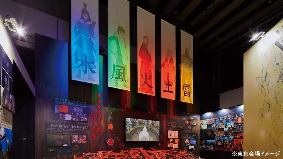 即時予約】アニメ『NARUTO-ナルト-』 20周年記念 NARUTO THE GALLERY